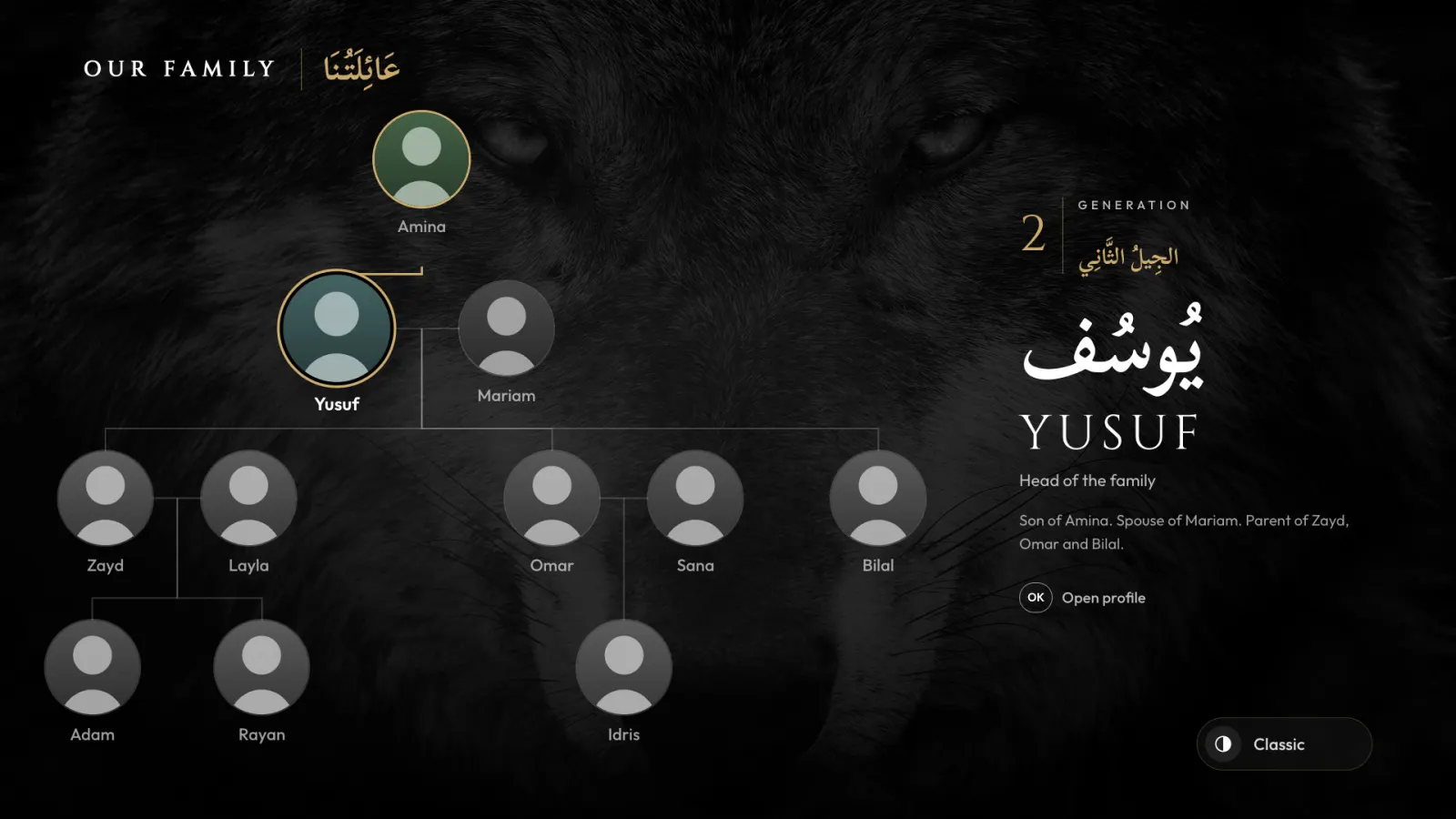 Our family, Classic theme: a living tree of round portraits (sample family, silhouettes).
